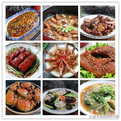 家庭团聚菜单缩略图