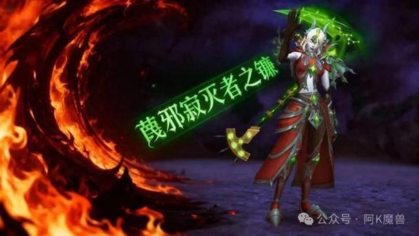 阿古斯法杖哪里出截图