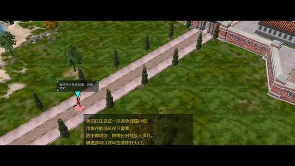 红色警戒3安装教程
