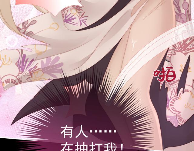 吾妻小惠全文免费阅读