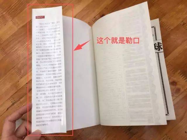 如何鉴定正版书籍