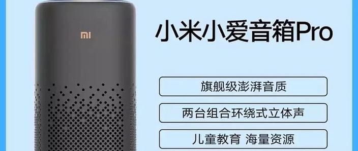 小爱同学如何辨别真伪