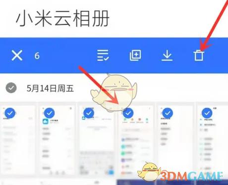 小米手机只删除本地不删除云端照片