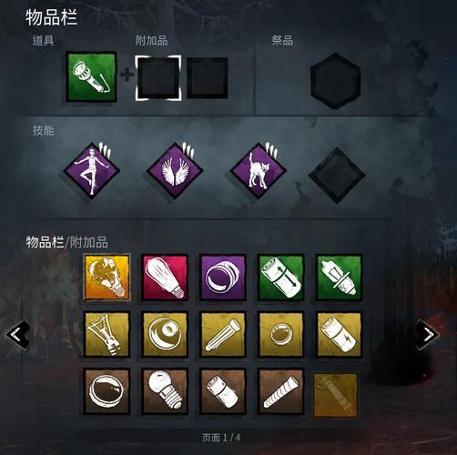 黎明杀机升到50级要多少血点