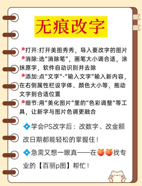 小米恢复默认字体缩略图