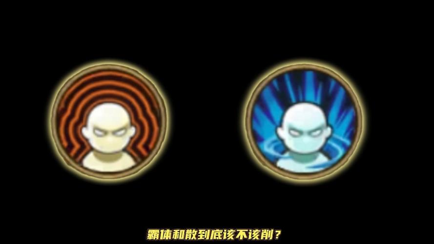 几级霸体可以用