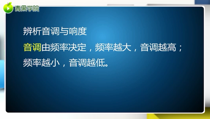mp3和flac能听出区别吗图标