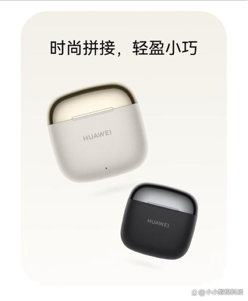 充电开蓝牙听歌有影响吗截图