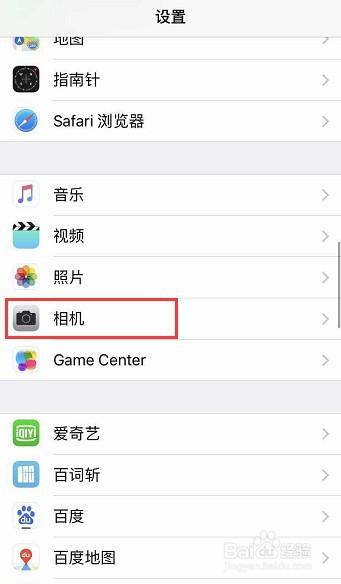 iphone相机格子怎么设置