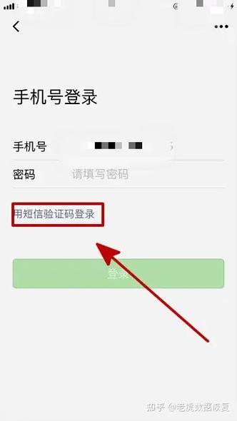 手机卡取出来还能登录微信吗