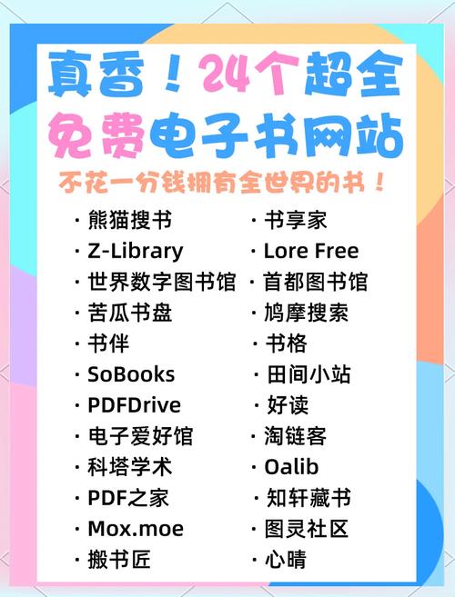 69书吧手机版官方版2018截图