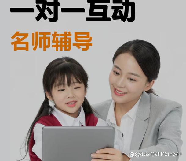 补英语课一般多少钱一小时截图