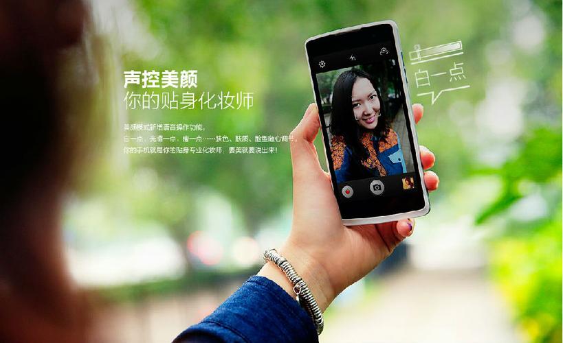 oppo手机声控拍照