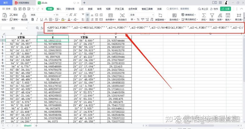 经纬度与xy坐标转换工具