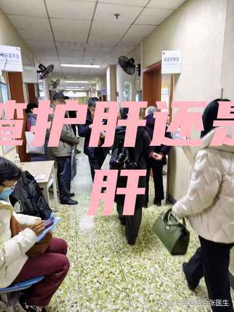 山楂是伤肝还是护肝图标