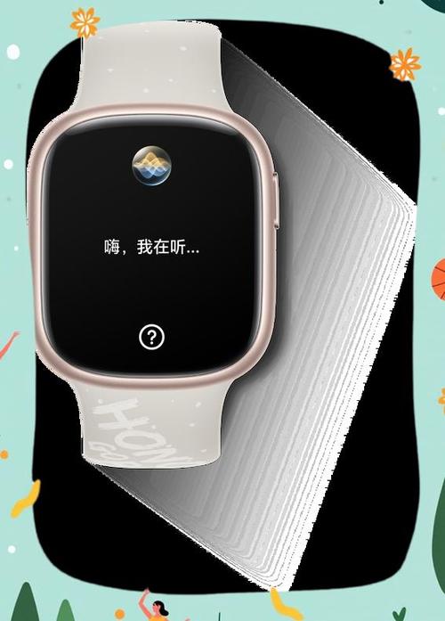 米家app怎么语音控制设备图标