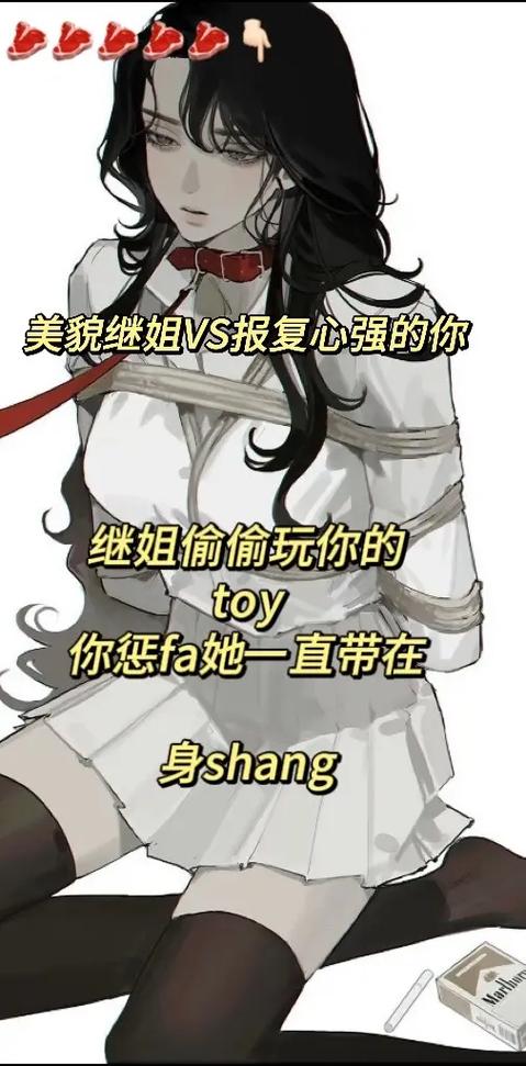 男主双重人格po女主免费阅读截图