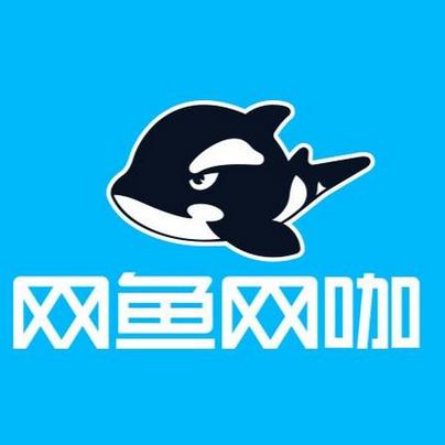 网鱼网咖电话客服
