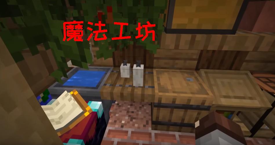 我的世界制作模组器缩略图