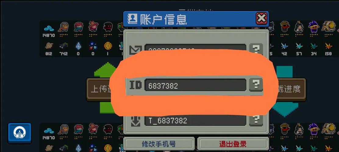 元气骑士满级存档账号图标