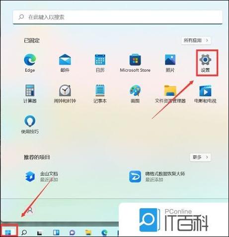 vivo手机桌面左边栏怎么去掉
