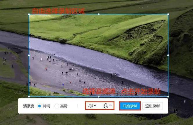 qq录屏文件保存在哪里缩略图