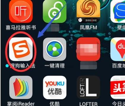 手机qq输入法常用词怎么删除缩略图