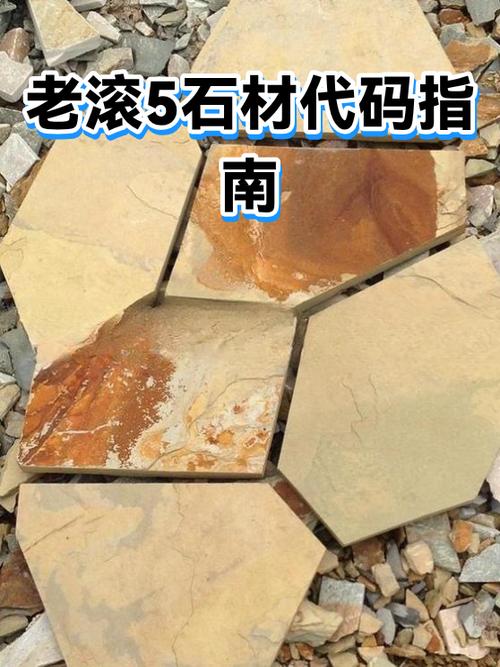 老滚5材料代码时间