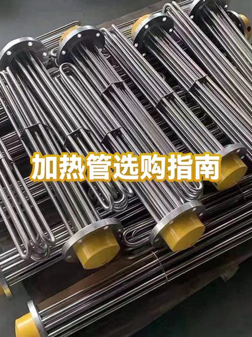 电热管和电热盘哪个好