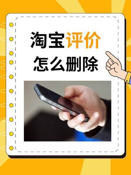 天猫怎么删除优惠券缩略图