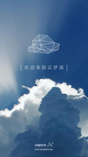 云梦软件库最新版下载缩略图