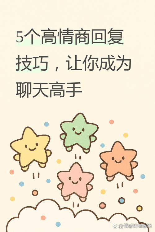 别人说你厉害怎么回复图标