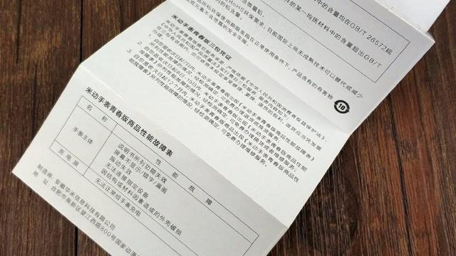 手表保修多久