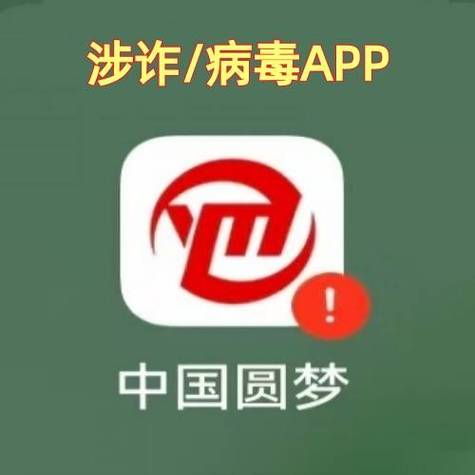 圆梦大全app