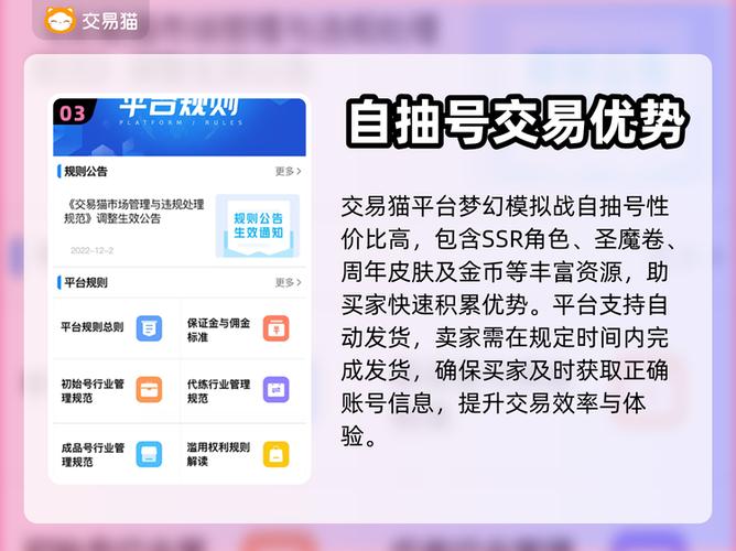 买初始自抽号安全么