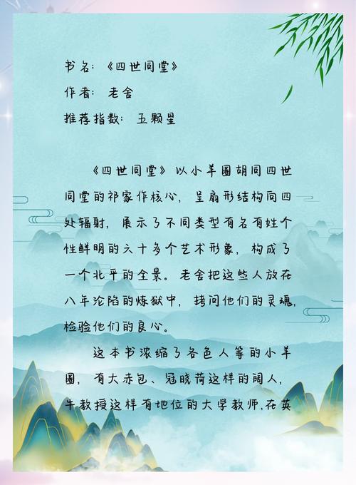 嘉楠耘智股东名单