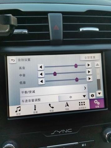 高中低三个音效怎么调低音