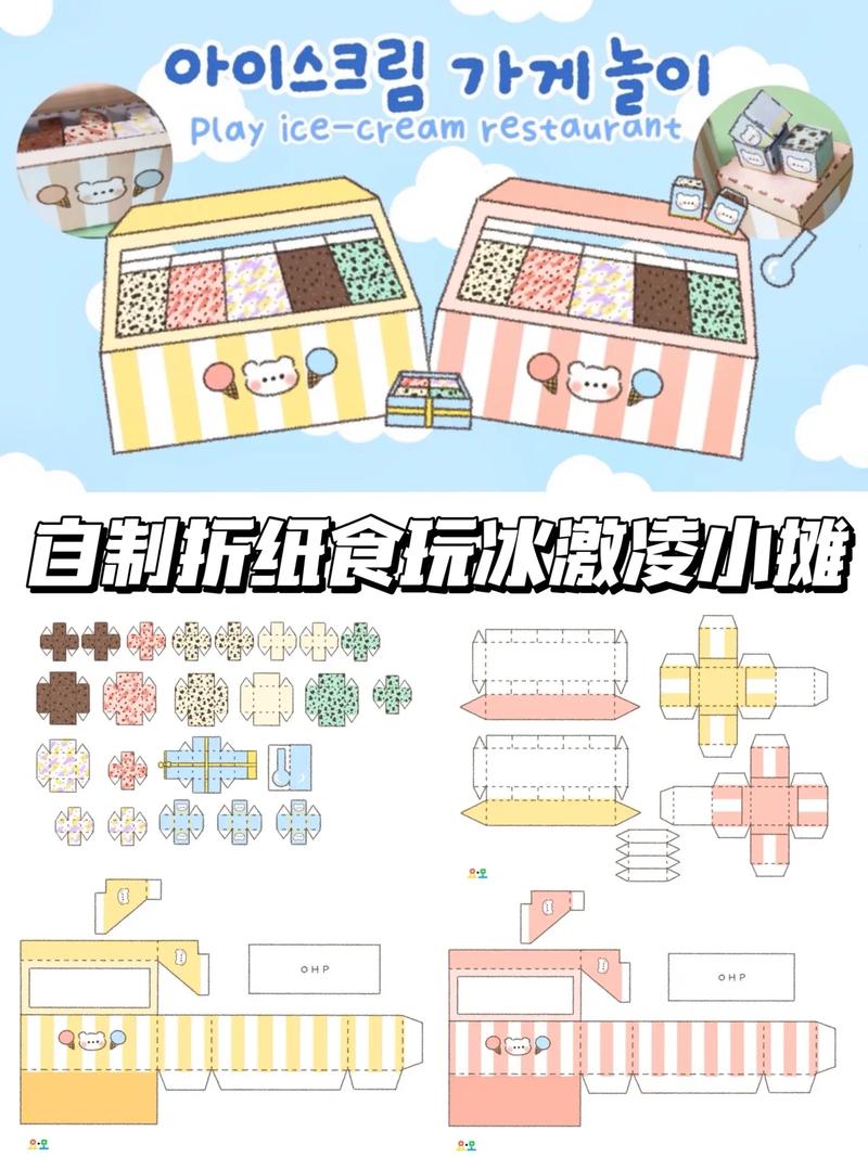 魔法集市教程