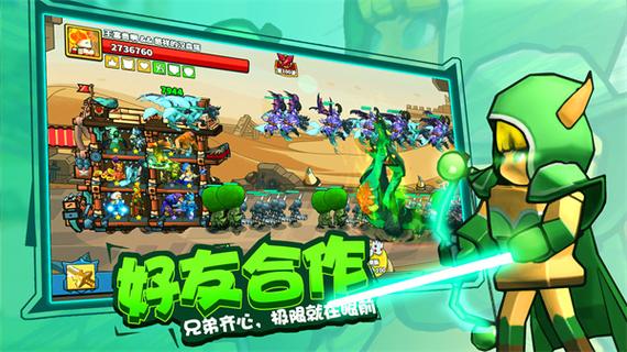 塔防精灵破解版无限内购缩略图