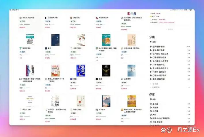 免费的阅读软件哪个好