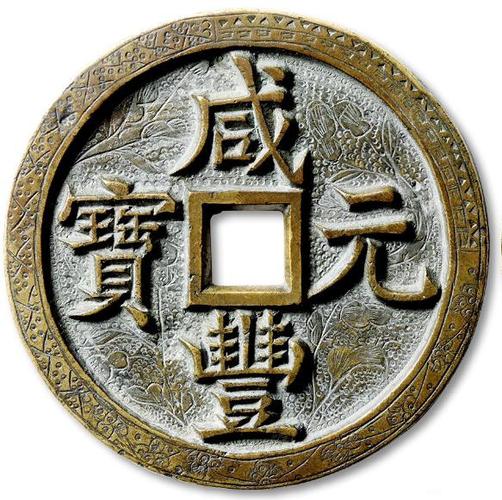 铜钱当千多少钱图标