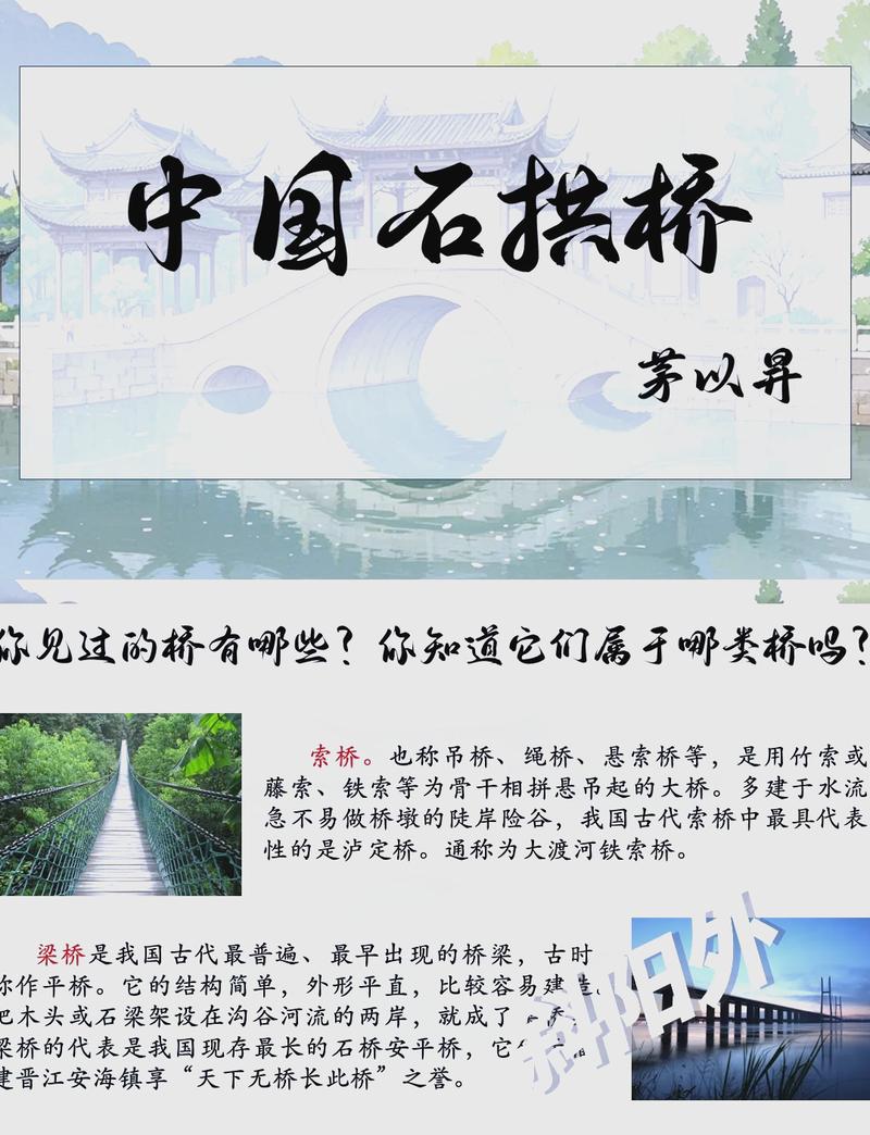 长期做拱桥运动的好处图标