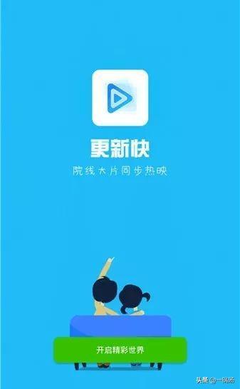 免费缓存影视剧的软件图标