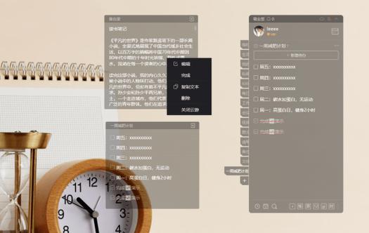 锤子便签中的图片怎么保存到手机
