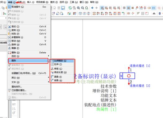 eplan怎么读
