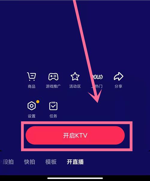 抖音极速版怎样进直播间