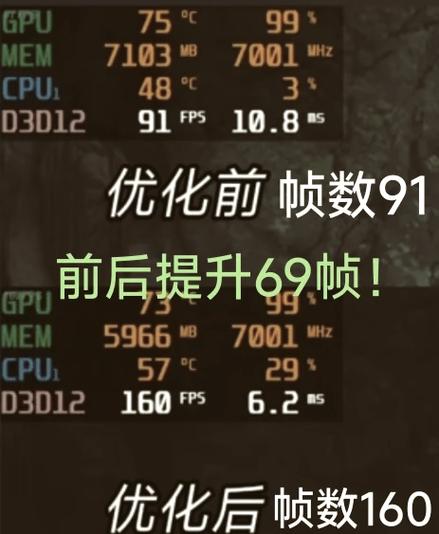 帧率很高但是不流畅