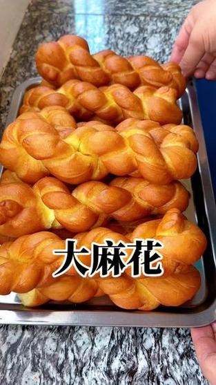 油炸麻花的做法和配方截图