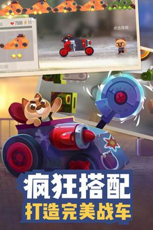 喵星大作战的换皮游戏