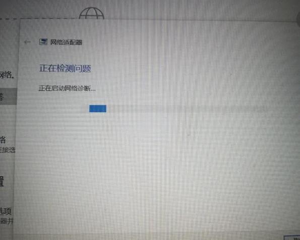手机经常断网缩略图